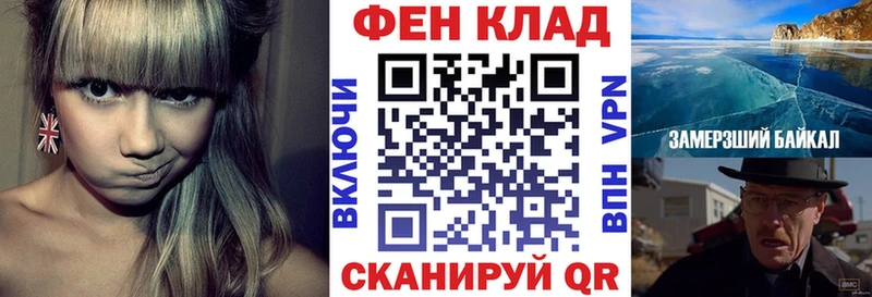 АМФ Premium  купить наркотик  Боготол 