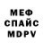 Amphetamine Розовый ZN Thunderace
