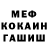 ГАШИШ гарик Alexey Bruni