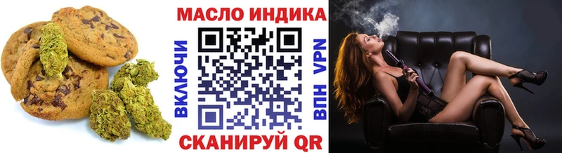 где продают наркотики  Боготол  Еда ТГК конопля 
