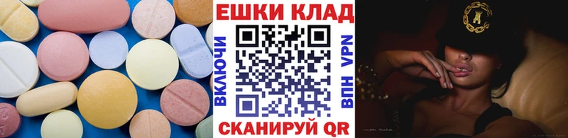 Ecstasy 280 MDMA  цена   Боготол 