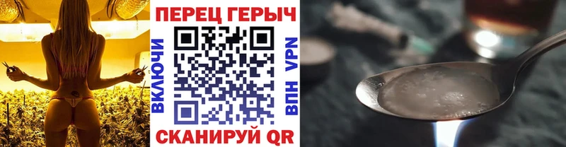 ОМГ ОМГ ссылки  Боготол  ГЕРОИН афганец 