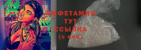 первитин Рославль
