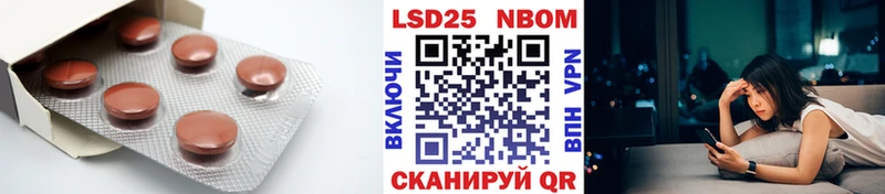Лсд 25 экстази кислота где продают мега tor Боготол