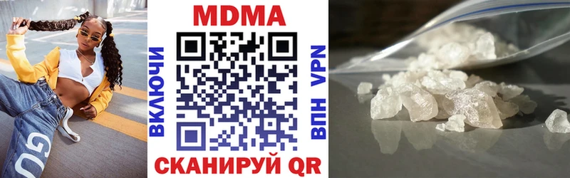 MDMA crystal  Боготол 
