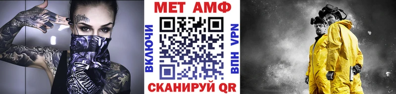 Первитин пудра  OMG зеркало  Боготол 